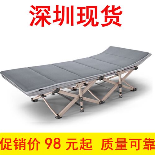 加固层折叠床午休床行军床躺椅办公室午睡床休闲床陪护床