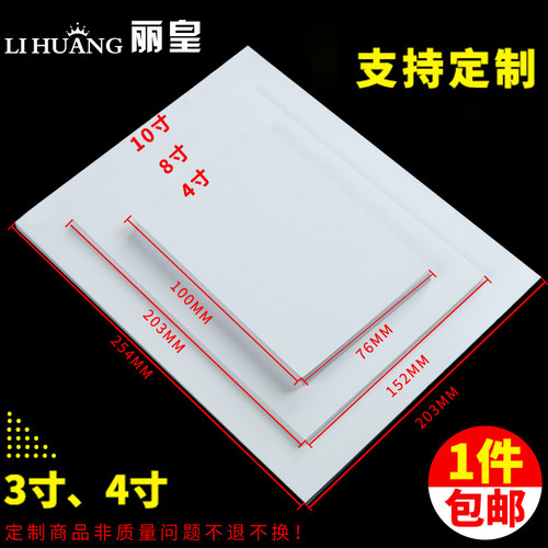 定制尺寸寸相纸寸照片打印纸三寸相片纸寸*寸*喷墨打印高光相纸