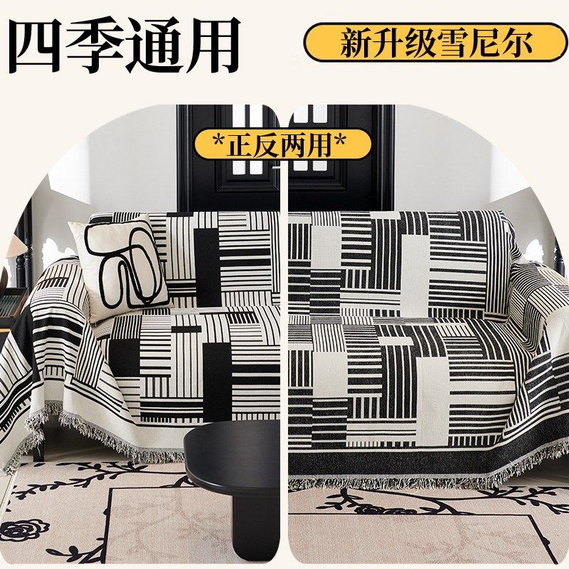 新款沙发盖布四季通用沙发巾全包三位一妃高级感沙发罩,居家布艺,沙发套,淘宝优惠券,粉丝福利购,淘宝优惠卷