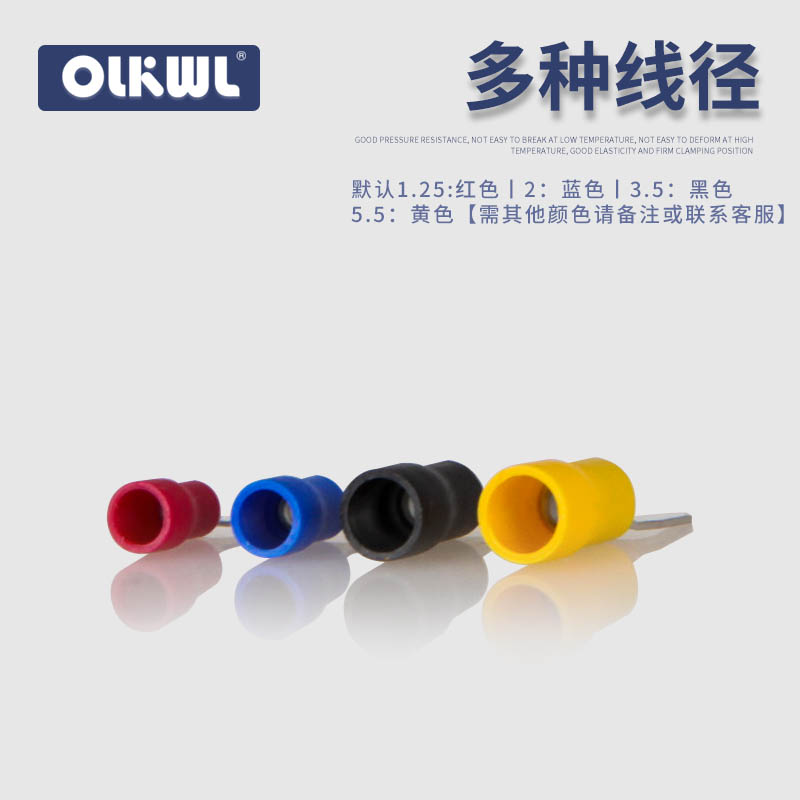 叉型接线端子欧式预绝缘线耳.--护铜端子u形线鼻子