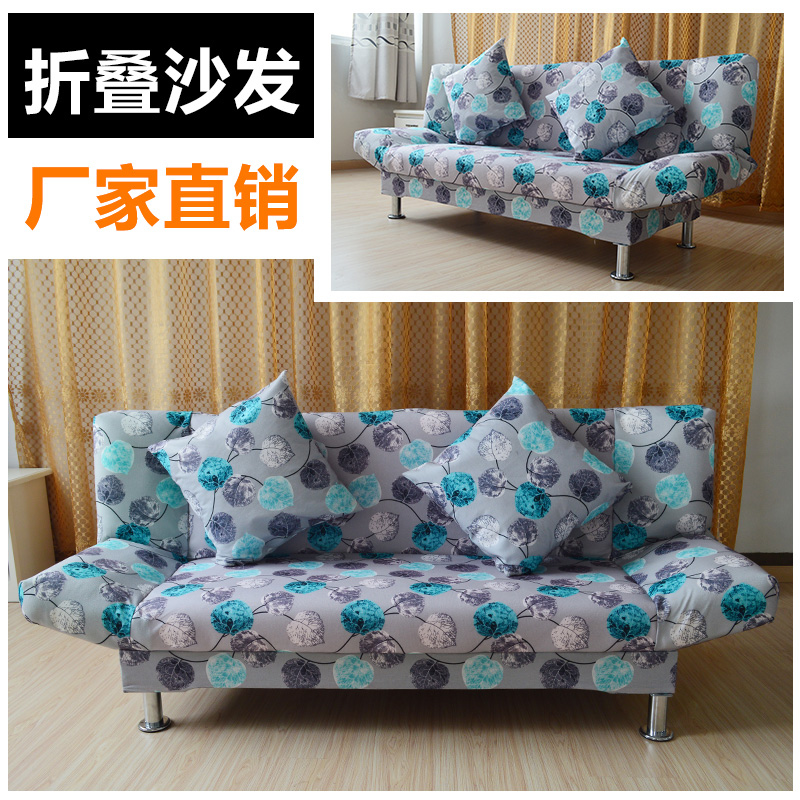 简易折叠沙发椅布艺懒人沙发三人小户型卧室租房可折叠沙发床两用