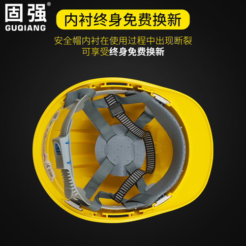 安全帽工地施工领导电工透气劳保印字安全帽建筑工程