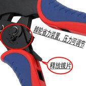 管型端子压线钳冷压钳平方直销手动快速接线针形压接钳