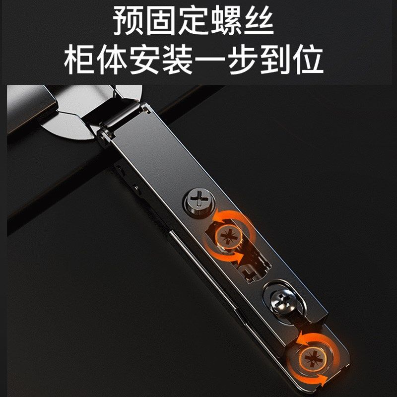 炬森黑鲸一字铰链二段力阻尼缓冲橱柜门烟斗合页飞机荷叶五金活页