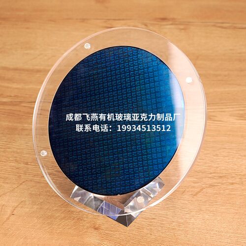 电子硅晶圆片展示架科技晶锭芯片陈列压克力托架电池片定制