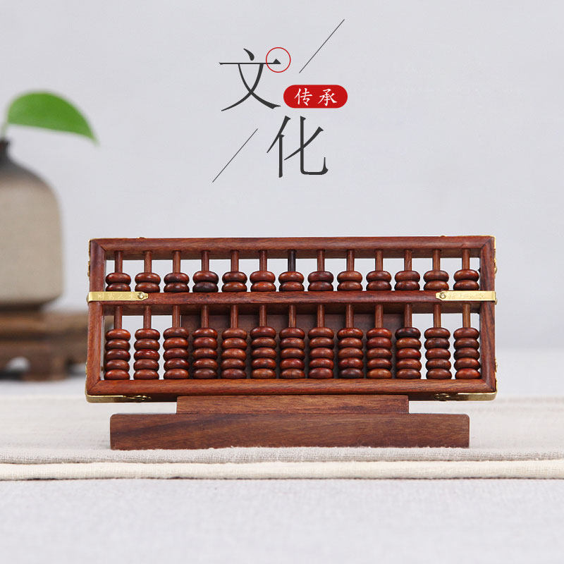 红木算盘红贵宝黑檀红酸枝档5档带底座算盘文房摆设木雕工艺品