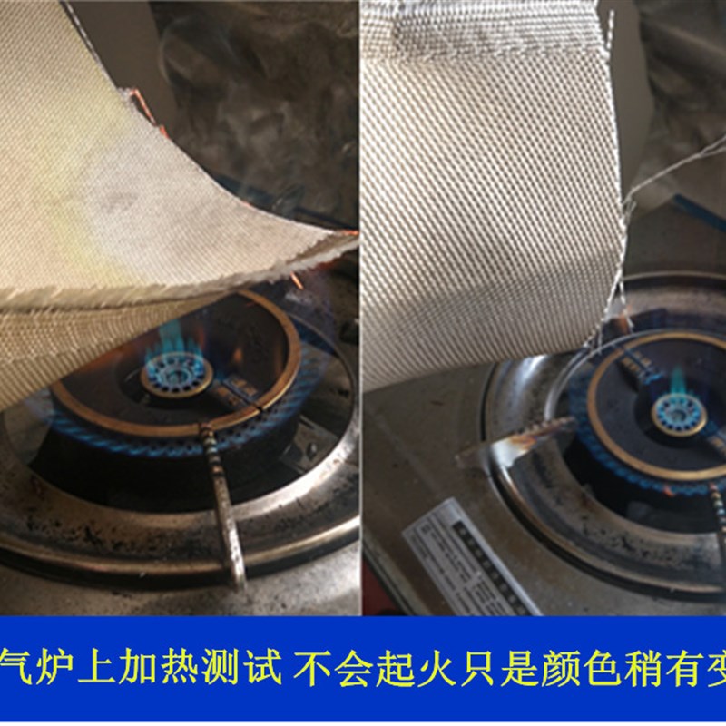 高硅氧耐火布玻璃纤维防火布耐高温棉缠绕布隔热防火玻纤布