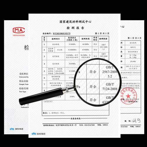 福斯力粘钢胶建筑加固粘钢结构胶环氧树脂胶梁板柱子粘钢板