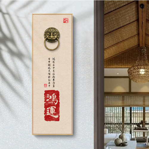 新平安鸿运吉祥兽首墙面装饰玄关门口铝合金框门牌挂件
