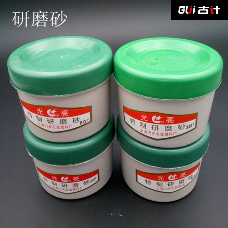 上海光亮牌研磨砂60#-2000#研磨膏 气门砂 镜面抛光膏气门研磨砂