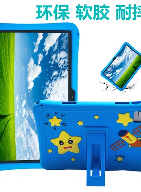 适用小霸王小霸王QLE平板电脑保护硅胶皮卡通支撑软