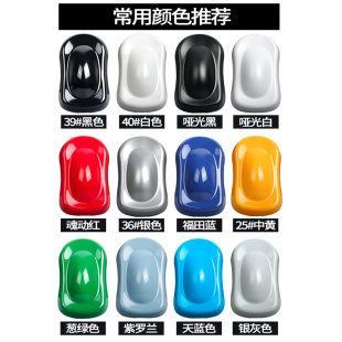 牌自动手摇喷漆亮黑色哑光白色金属模型塑料喷漆罐防锈漆