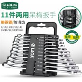 老 合快速组口头呆梅两用