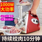 绞肉商用 灌肠大功率打辣椒电动碎肉灌香腊肠