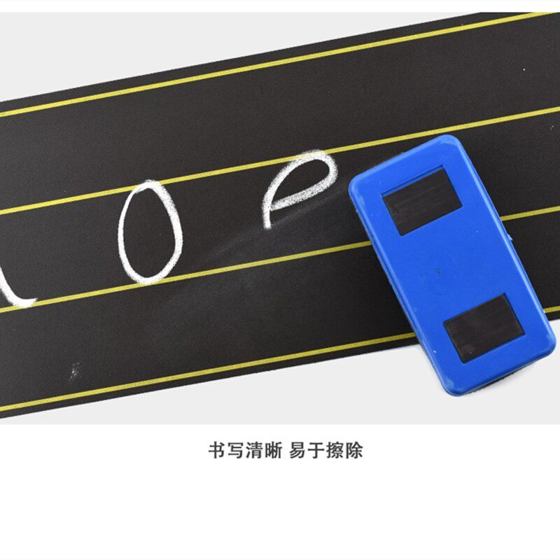 磁性小学数学条形统计图黑板贴三四年级上下数学知识学习对应学力