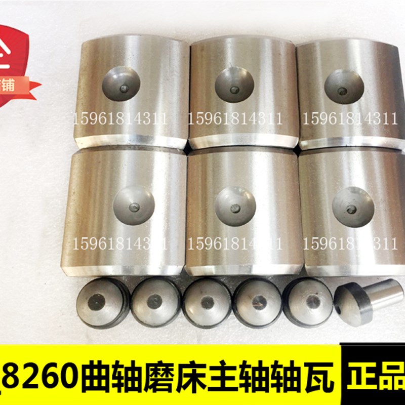 MQ8240 MQ8260砂轮主轴 轴瓦 上海 汉江 吉安 孝感 曲轴磨床配件