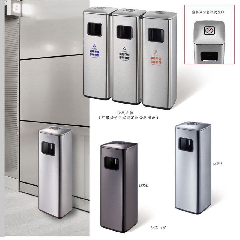 垃圾桶直投环境桶商用方形电梯口烟灰桶分类垃圾桶