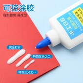 案胶水无酸白乳胶书本书脊修补胶案盒案袋封面纸张胶粘