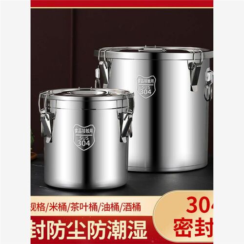 特厚密封桶防虫防潮缸储汤桶面