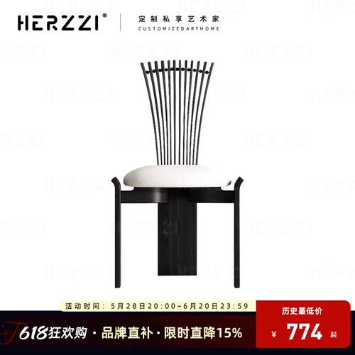 ZZI创意中古餐椅家用橡木实木软包椅设计师扇椅