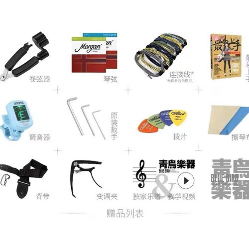 En恩雅o单板民谣木吉他寸电箱琴加震