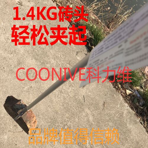 垃圾夹子厘米钳子长夹拾物器取物器捡拾器黄鳝夹环卫夹