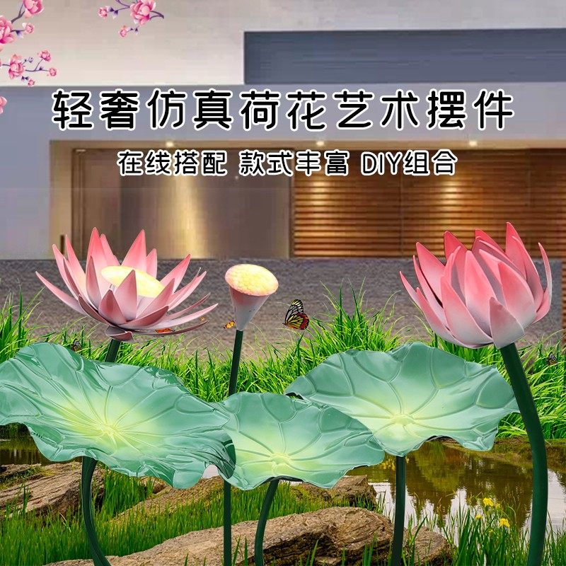 仿真荷雕塑金属艺术装饰品铁艺酒店水景商场水池庭院,家居饰品,装饰摆件,淘宝优惠券,粉丝福利购,淘宝优惠卷