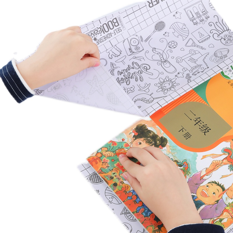 环保包书皮自粘书膜小学生用全防水一年级1k 贴1通用