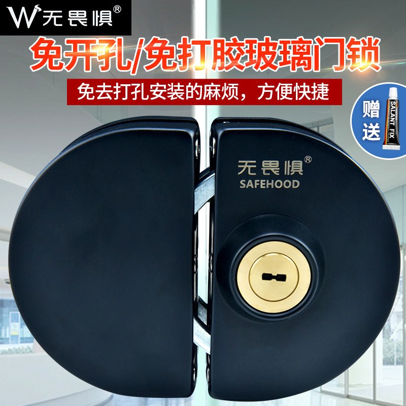 锁无璃畏惧双面叶片推玻开门锁免锈孔拉门不钢商铺办公室平移门锁