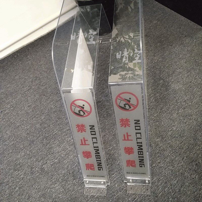防攀爬装置自动扶梯防攀爬装置 亚克力板