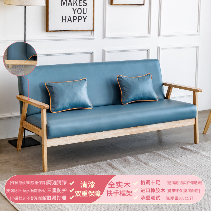 小户型办公科技布艺沙发实木茶几装会客洽谈休闲出租房