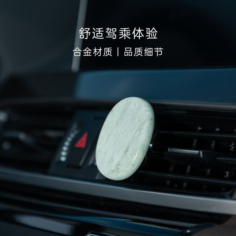 Juinu车载香薰汽车香水固体晶石款高级车内散香器香氛礼盒,汽车用品/电子/清洗/改装,汽车香水香薰,淘宝优惠券,粉丝福利购,淘宝优惠卷