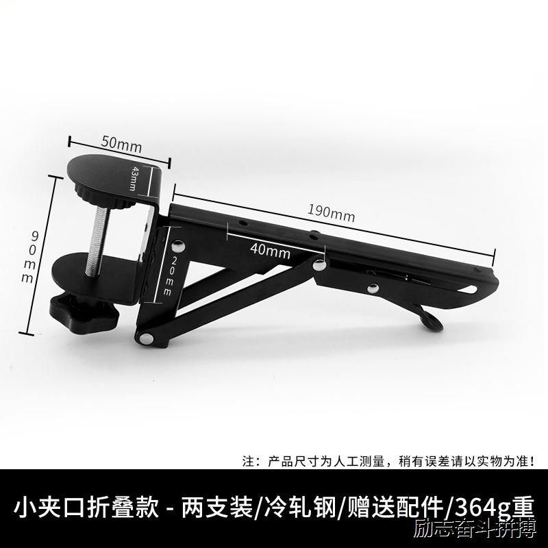 免打孔支架桌面延长板键盘支撑托架书桌面延长置物收放层板托,基础建材,层板拖,淘宝优惠券,粉丝福利购,淘宝优惠卷