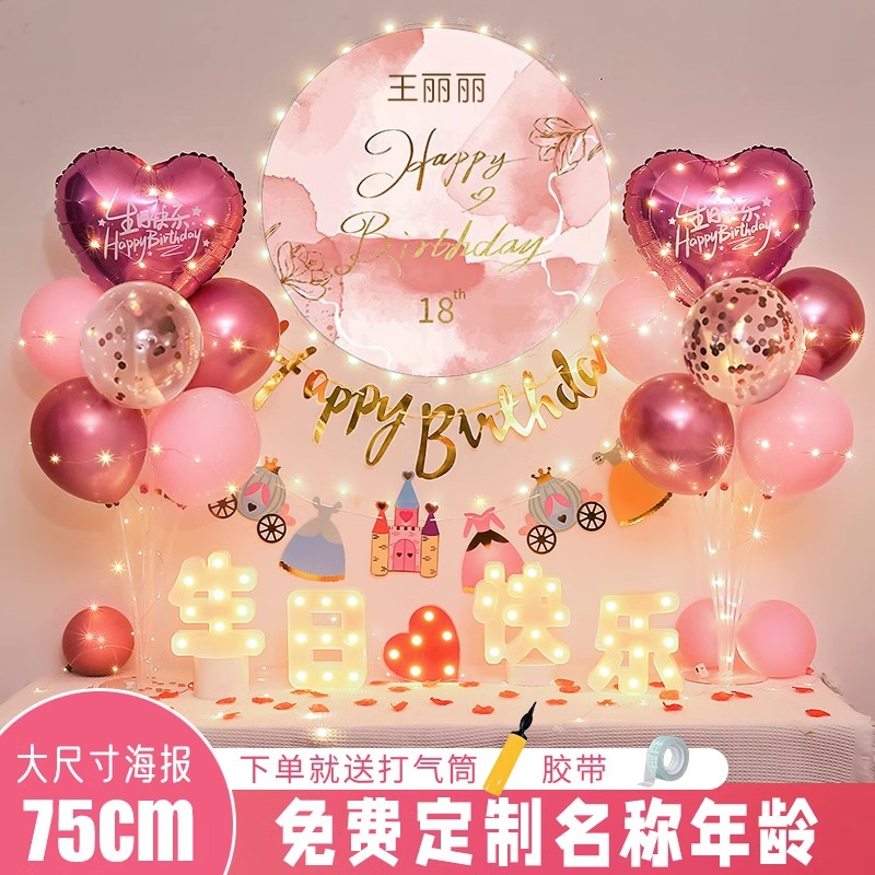 生日装饰用品派对场景布置宝宝10岁男孩海报定制十周岁女孩背景墙