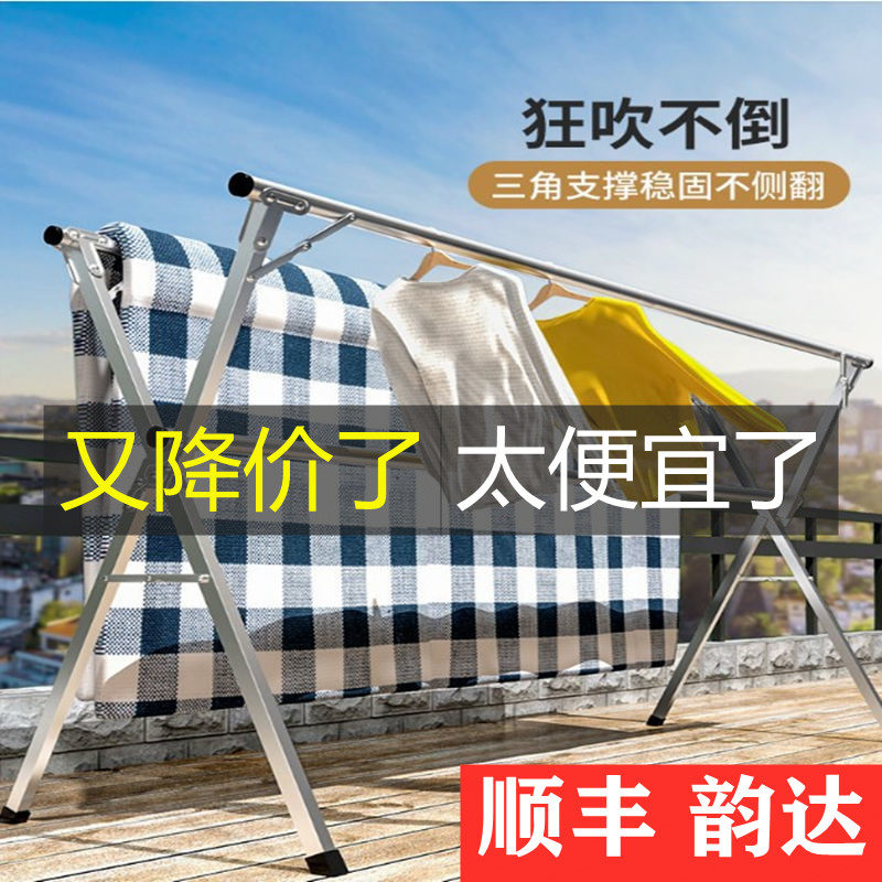 免安装晾衣架折叠落地凉衣架单杆式晒被架室内外阳台挂衣架衣杆