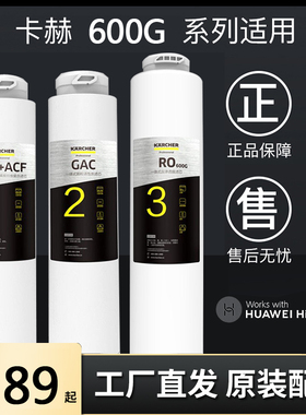 卡赫厨下饮水陶氏通用型号号号
