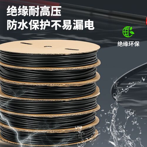 热缩管绝缘管加厚黑色热收缩管防水低压电线保护环保热塑缩管