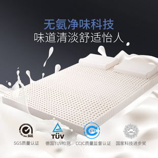 宝珀天然乳胶床垫高密度偏硬护脊家用.m米儿童硬垫 加厚定制