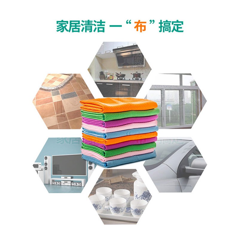 鱼鳞无水痕洁布抹布涤锦超细纤维玻璃专用强吸水掉毛洗碗面