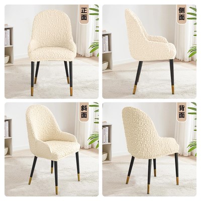 弧形椅子套罩家用带扶手全包餐椅坐垫四季通用弹力防猫抓凳子套罩