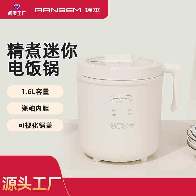 瑞本视化陶瓷快煮锅.L小型携式 锅盖支架追剧泡面熬粥煲汤,厨房电器,电煮锅,淘宝优惠券,粉丝福利购,淘宝优惠卷