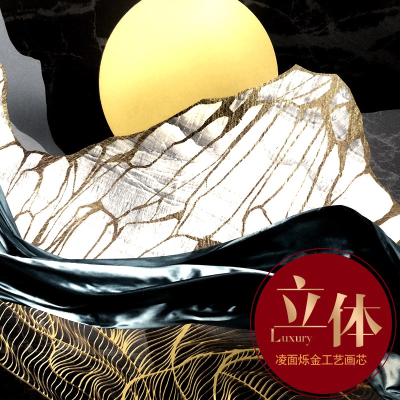 轻奢入户玄关装饰画后现代简约走廊过道挂画客厅餐厅圆形金色壁画图片
