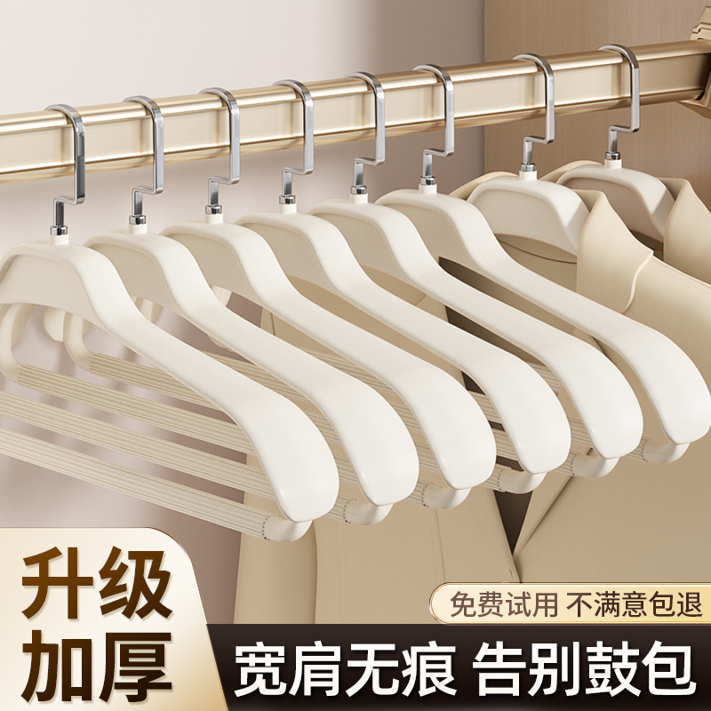 宽肩衣架家用挂衣无痕防肩角秋冬羊绒羽绒服加粗加大衣撑晾挂架子