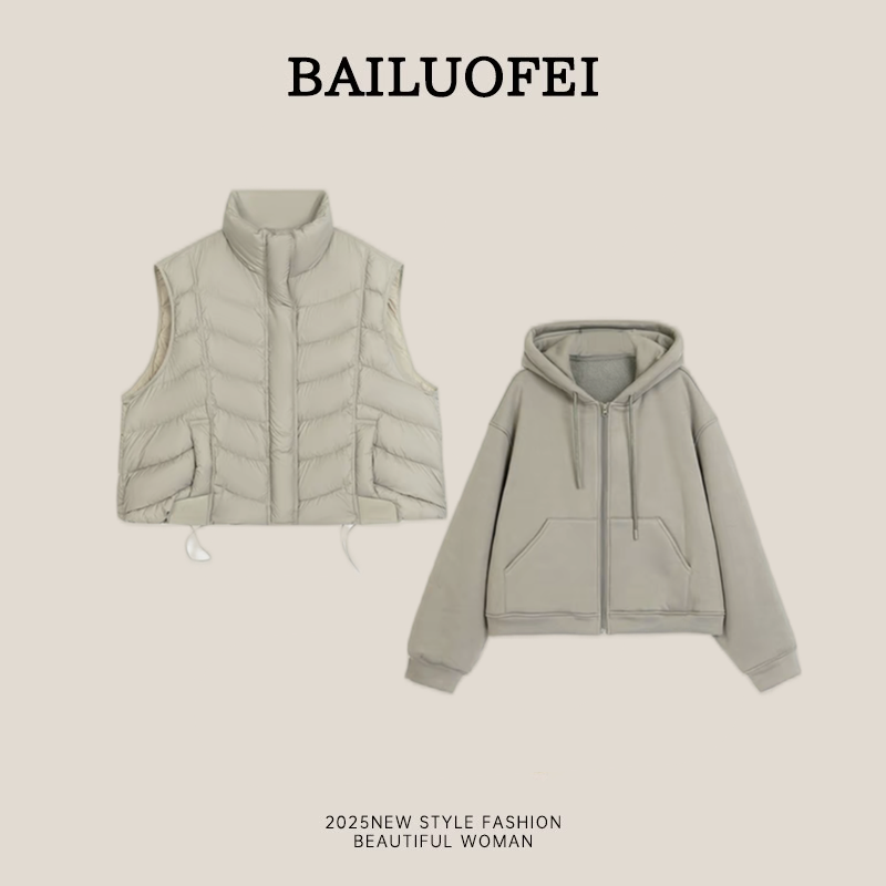 【玉米专享】BAILUOFEI｜百洛妃 显瘦立领百搭马甲连帽卫衣两件套