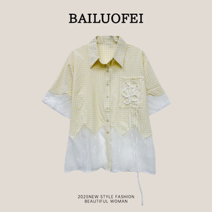 衬衫 网纱拼接条纹短袖 玉米专享 女高级感 BAILUOFEI｜百洛妃