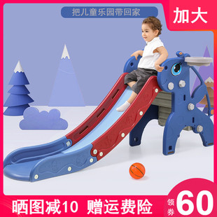 儿童室内滑滑梯游乐场滑梯小型滑梯家用多功能宝宝滑梯组合玩具