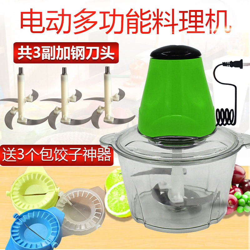 家用绞肉机电动小型打蒜泥搅蒜器小绞菜饺子馅碎菜机器手动厨房