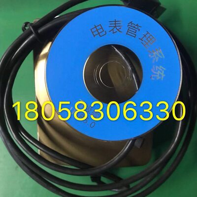 感应器读卡器刷  配电能表射频 预付费电表读卡器l读卡器 C卡套卡