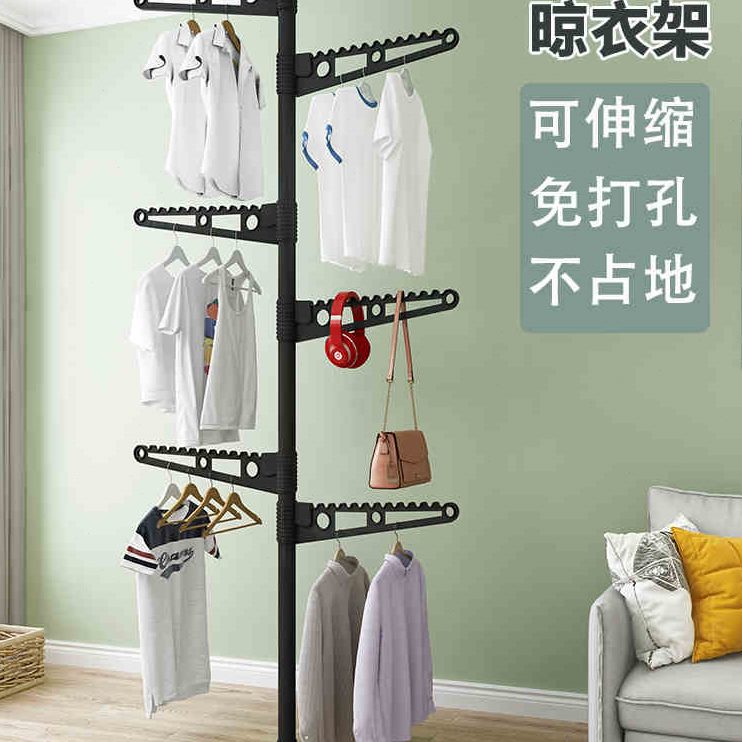 天晾衣神器地立落地折叠衣架加粗阳台置顶杆加厚晒衣架晾衣架室内