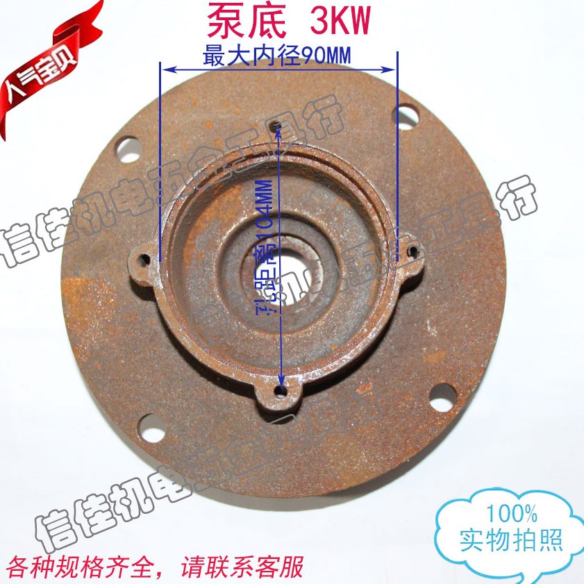 轴承YQK泵盖3污水泵20盖高扬程 泵4W底 油缸底座